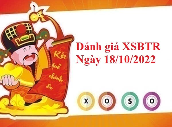 xsbtrthu3